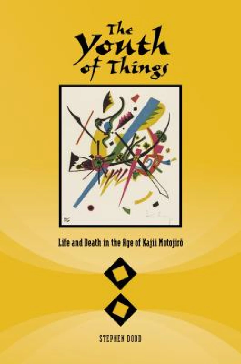 The Youth of Things