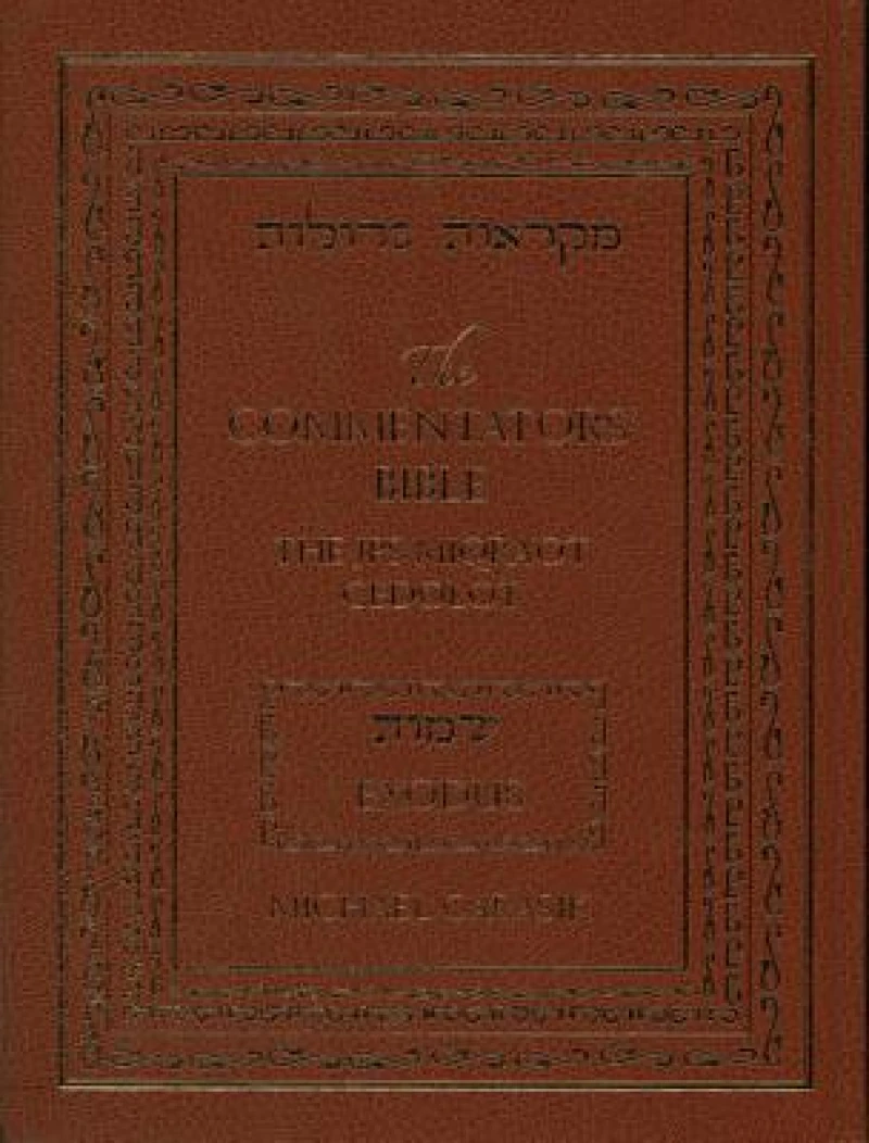 The Commentators' Bible: Exodus