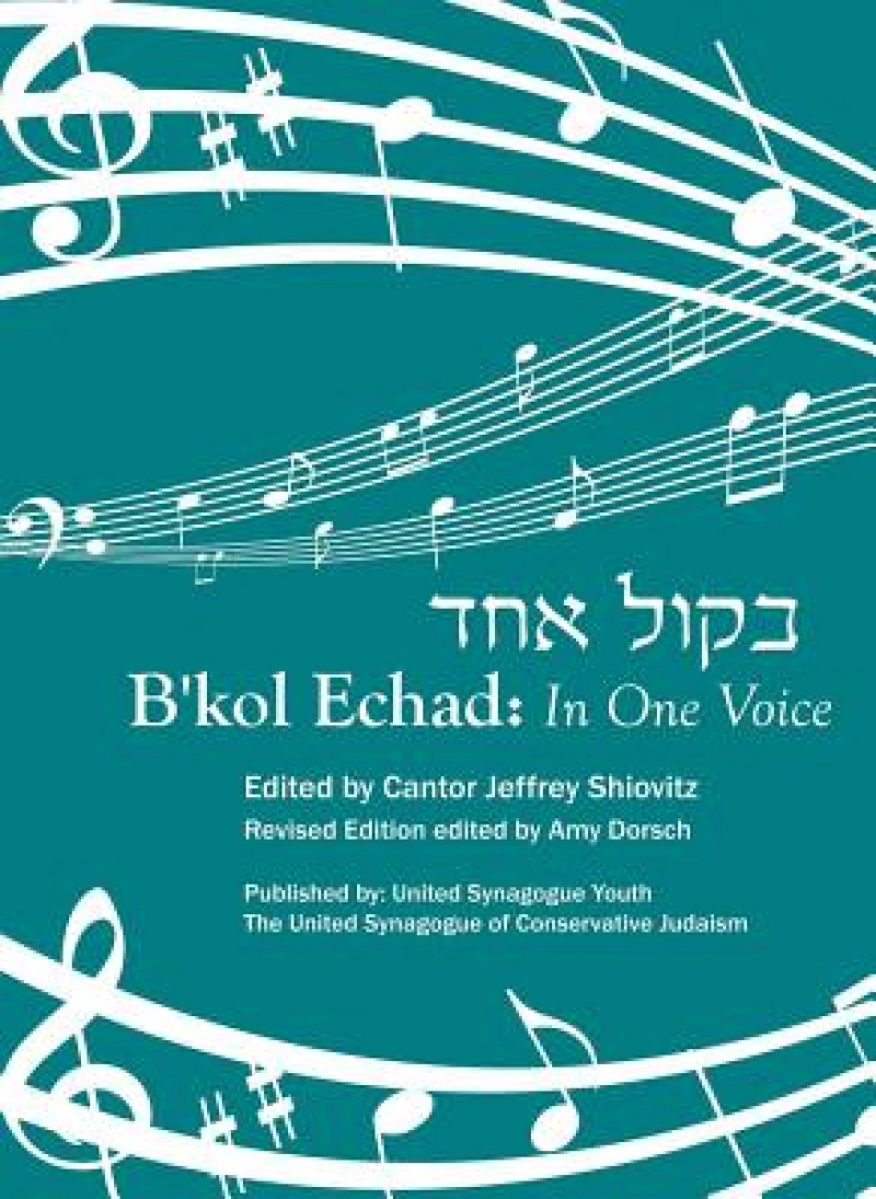B''kol Echad