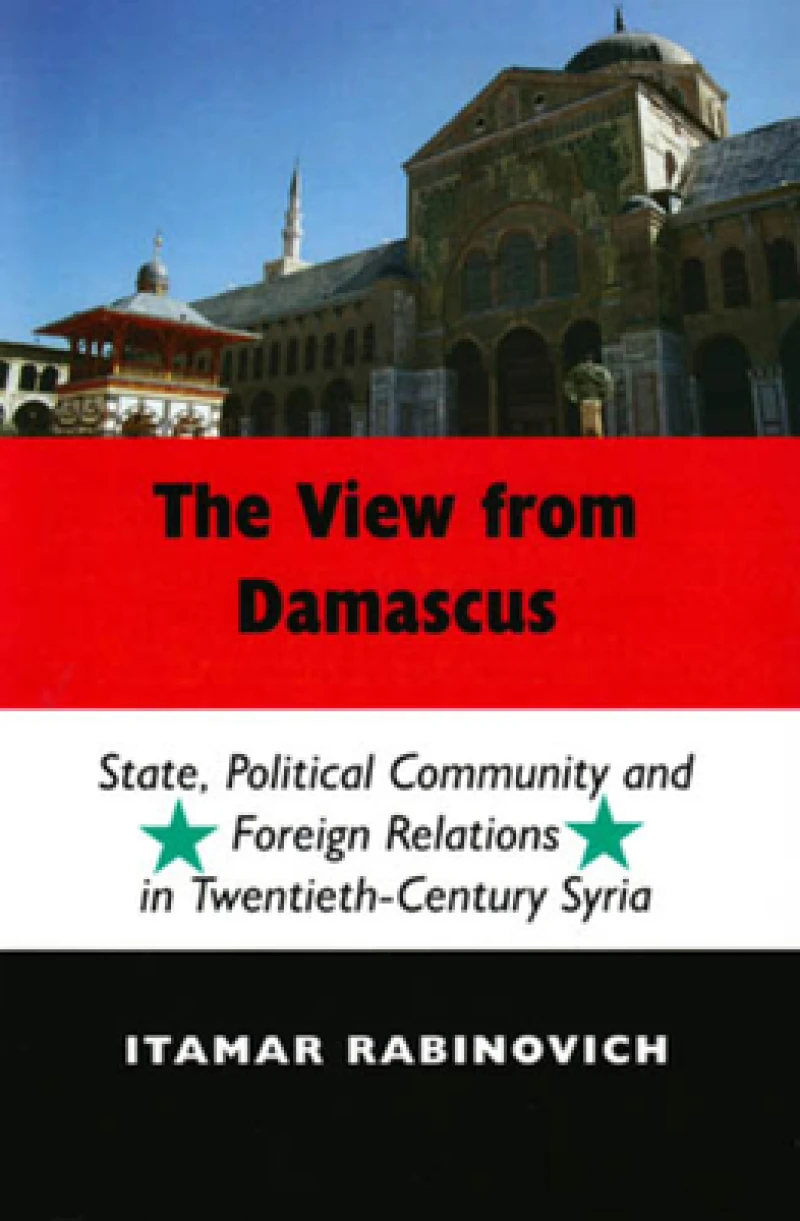 View From Damascus