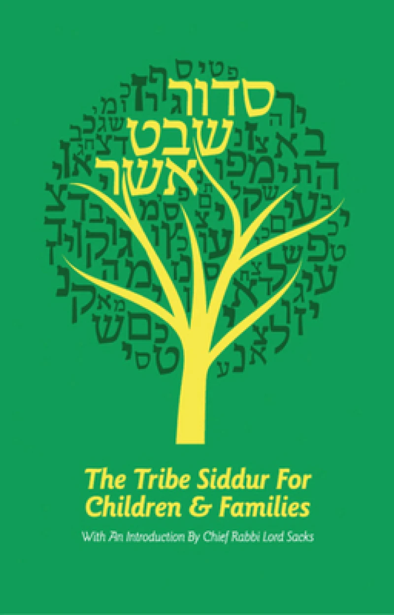 Tribe Siddur for Children & Families