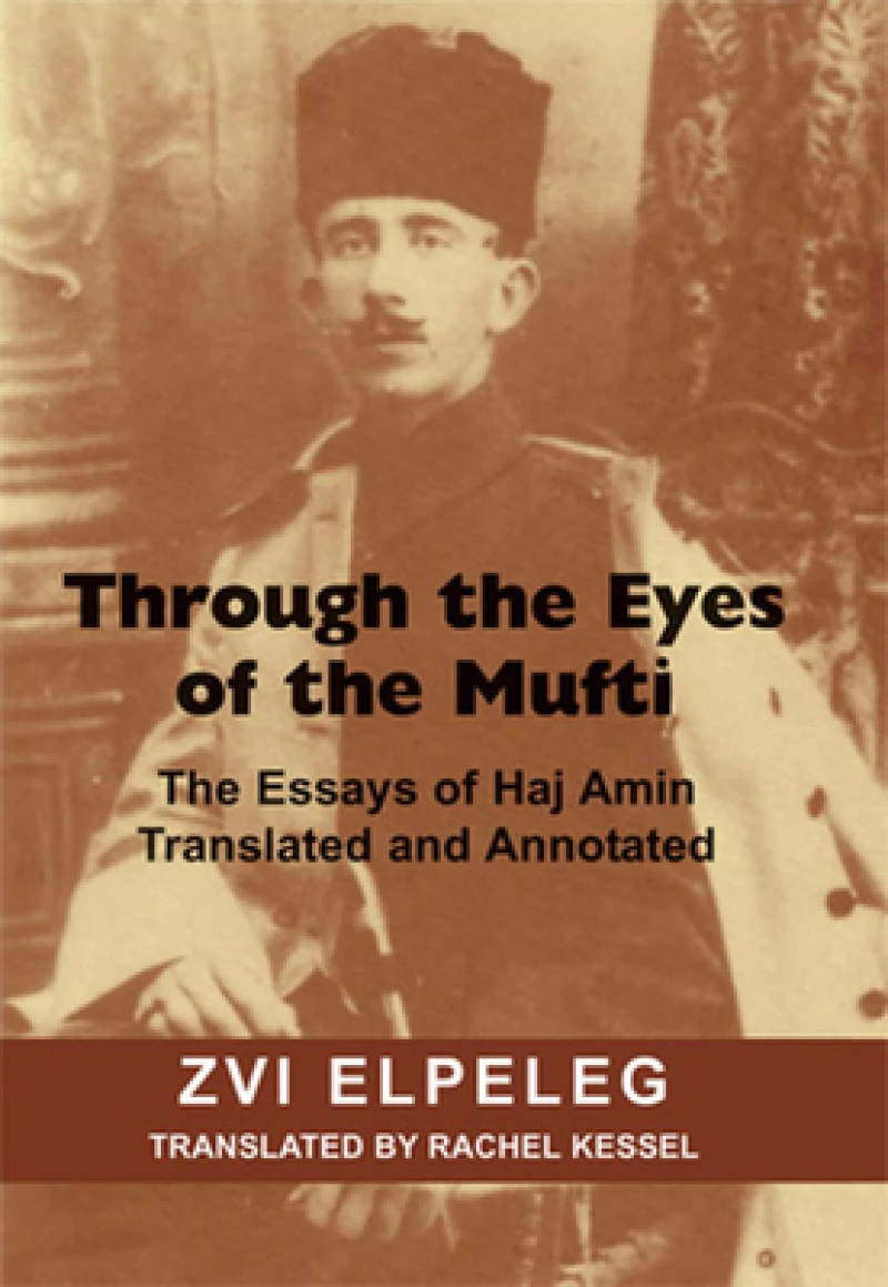 Through the Eyes of the Mufti