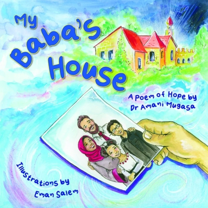 My Baba's House