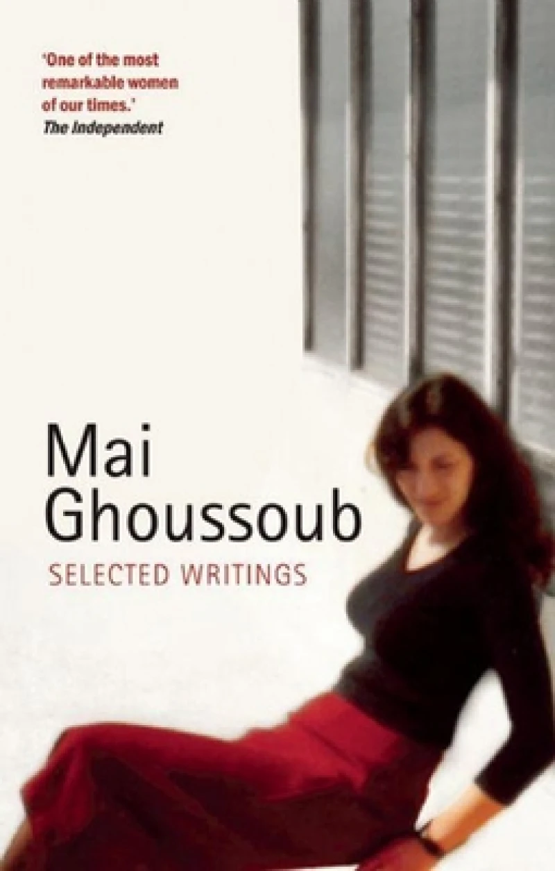 Mai Ghoussoub