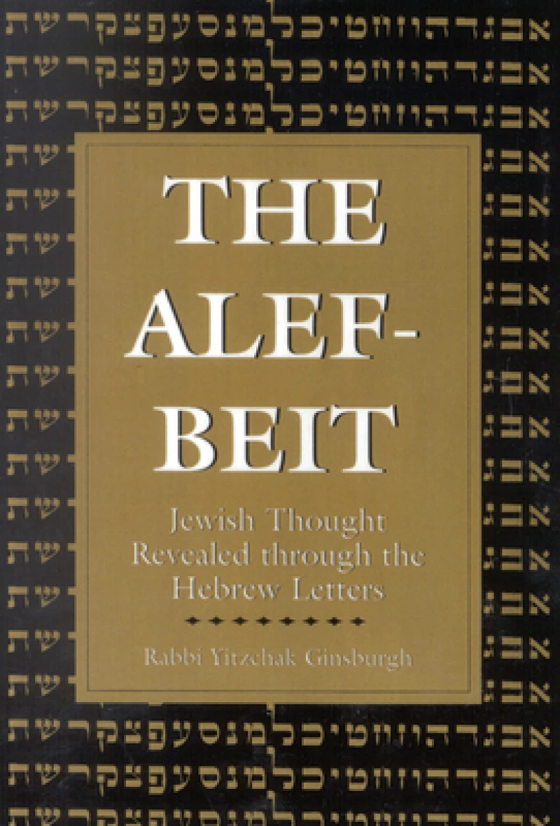 The Alef-Beit