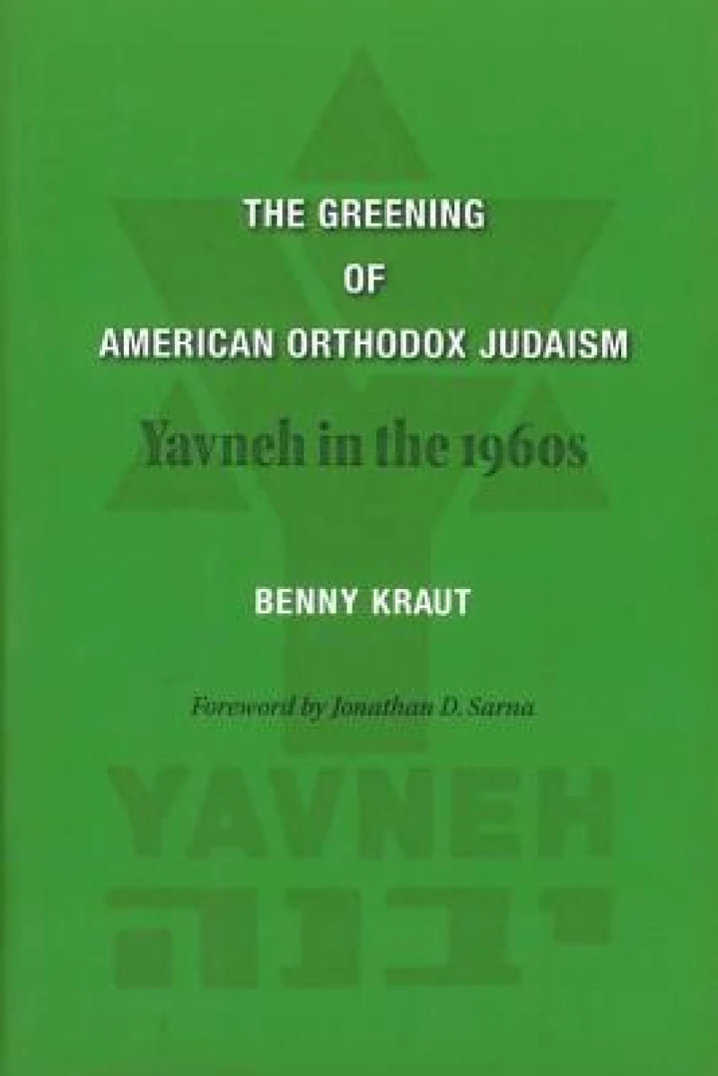 The Greening of American Orthodox Judaism