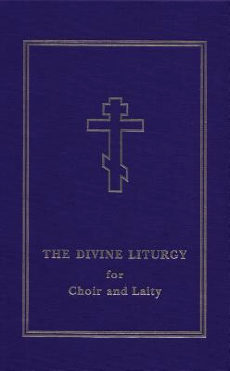 The Divine Liturgy