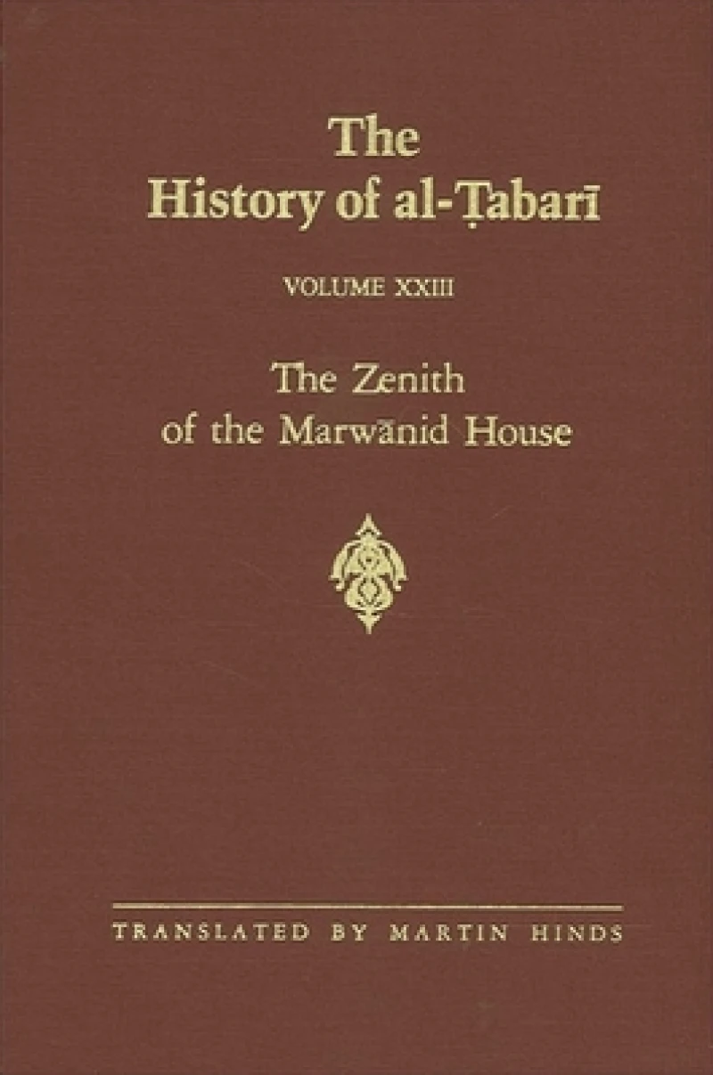 The History of al-Tabari Vol. 23