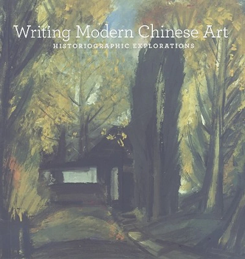 Writing Modern Chinese Art