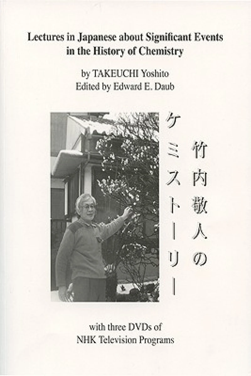 LECTURES in JAPANESE ABOUT SIGNIFICANT EVENTS in the HISTORY of CHEMISTRY with CD-ROM of NHK TELEVISION PROGRAMS