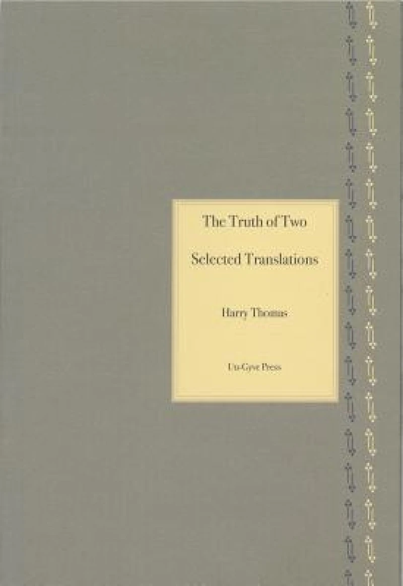 The Truth of Two