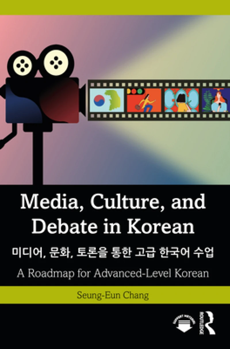 Media, Culture, and Debate in Korean ??????, ?????, ???????? ?????? ????? ???????? ?????
