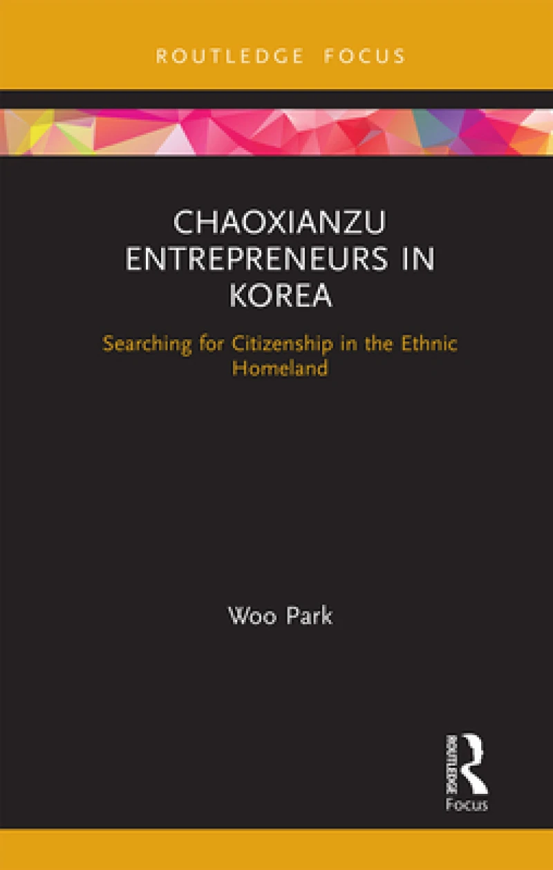 Chaoxianzu Entrepreneurs in Korea