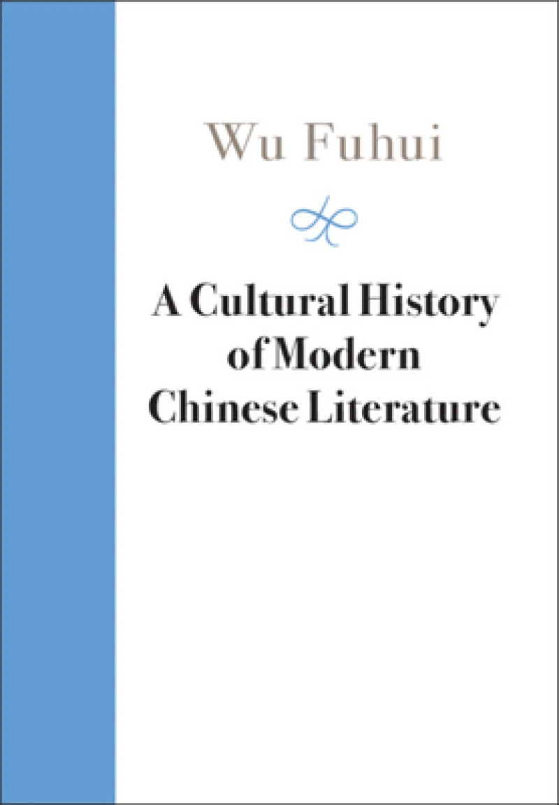 A Cultural History of Modern Chinese Literature