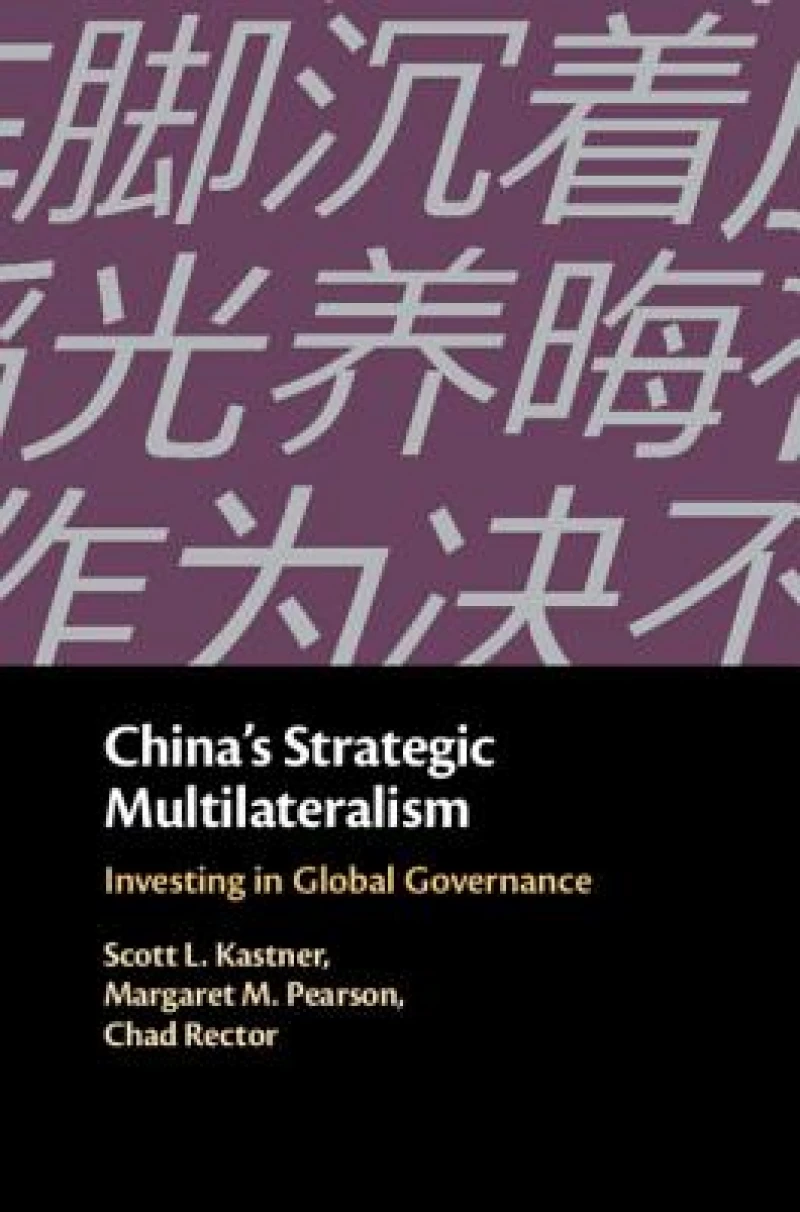 China''s Strategic Multilateralism