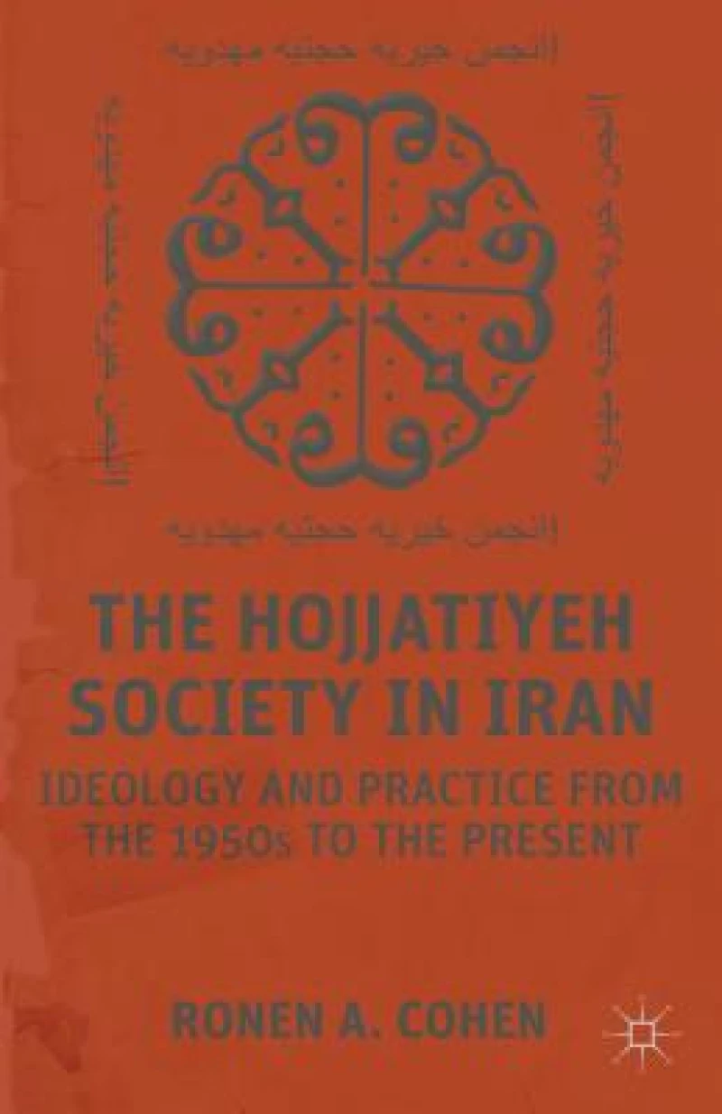 The Hojjatiyeh Society in Iran