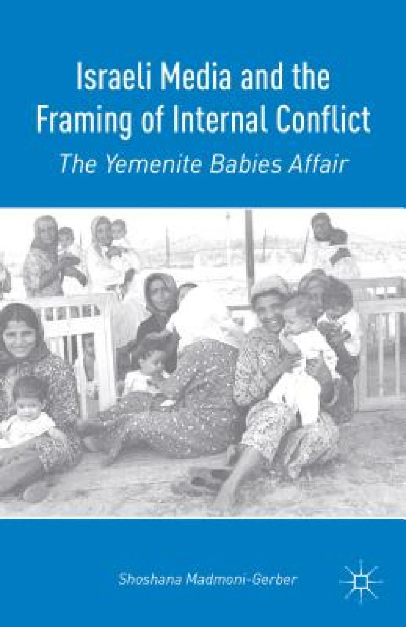 Israeli Media and the Framing of Internal Conflict