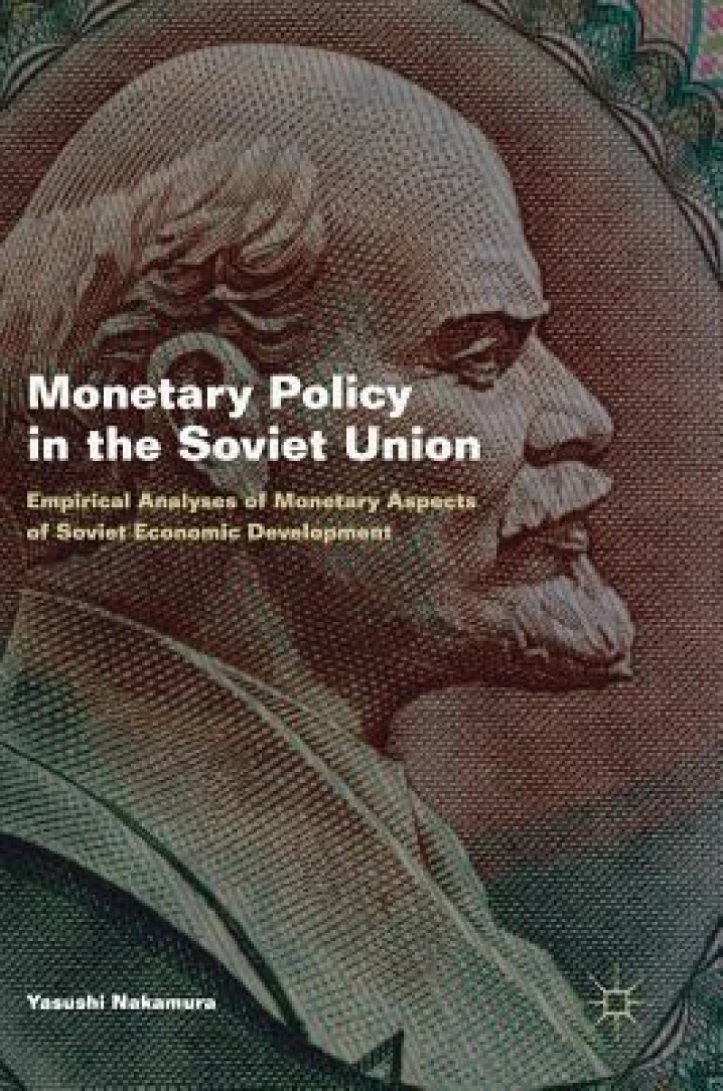 Monetary Policy in the Soviet Union