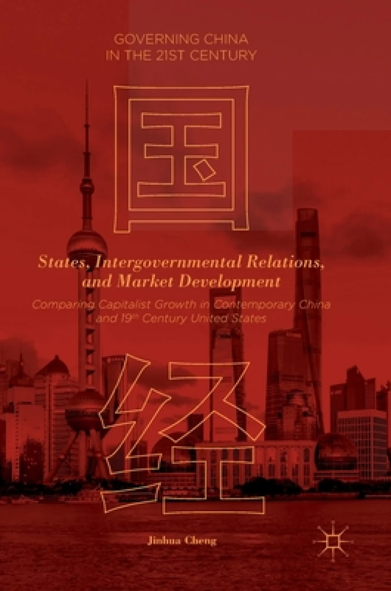 States, Intergovernmental Relations, and Market Development