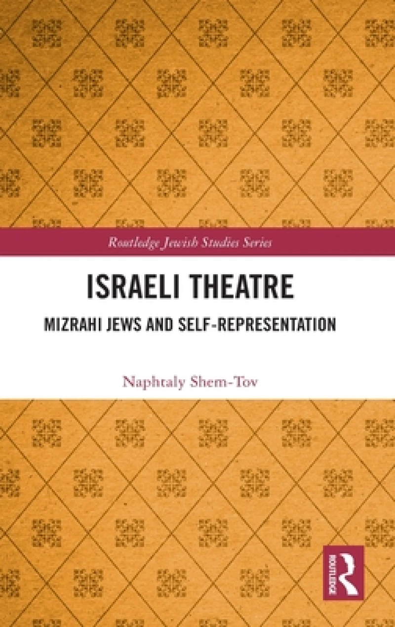 Israeli Theatre