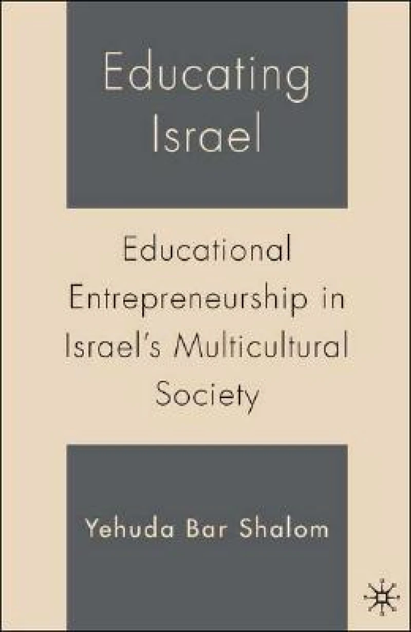 Educating Israel
