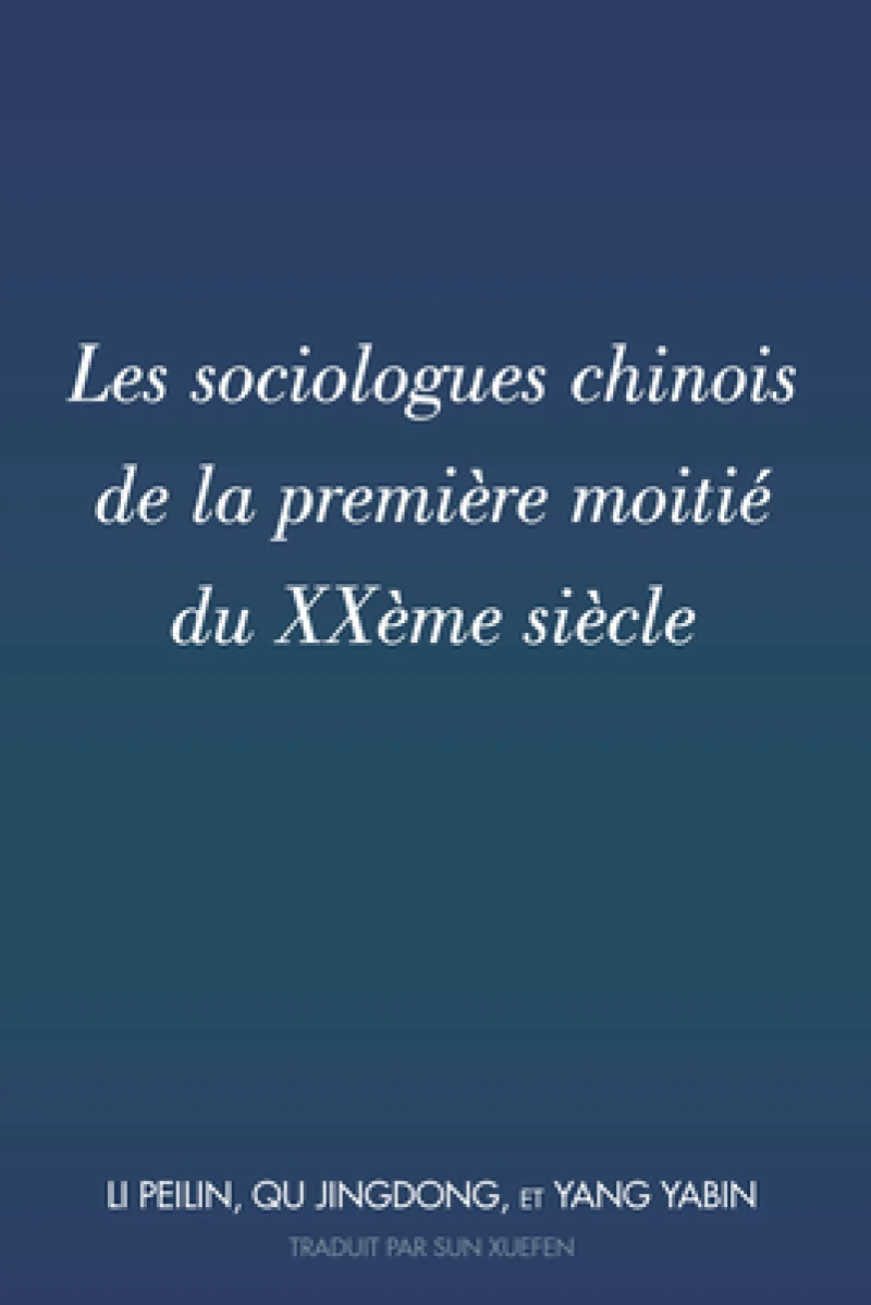 Les sociologues chinois de la premiere moitie du XXeme siecle