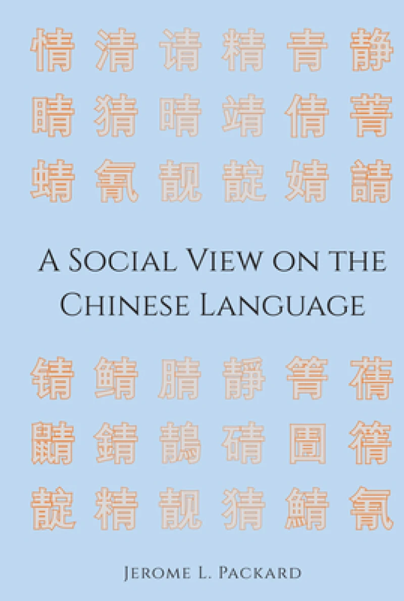 A Social View on the Chinese Language