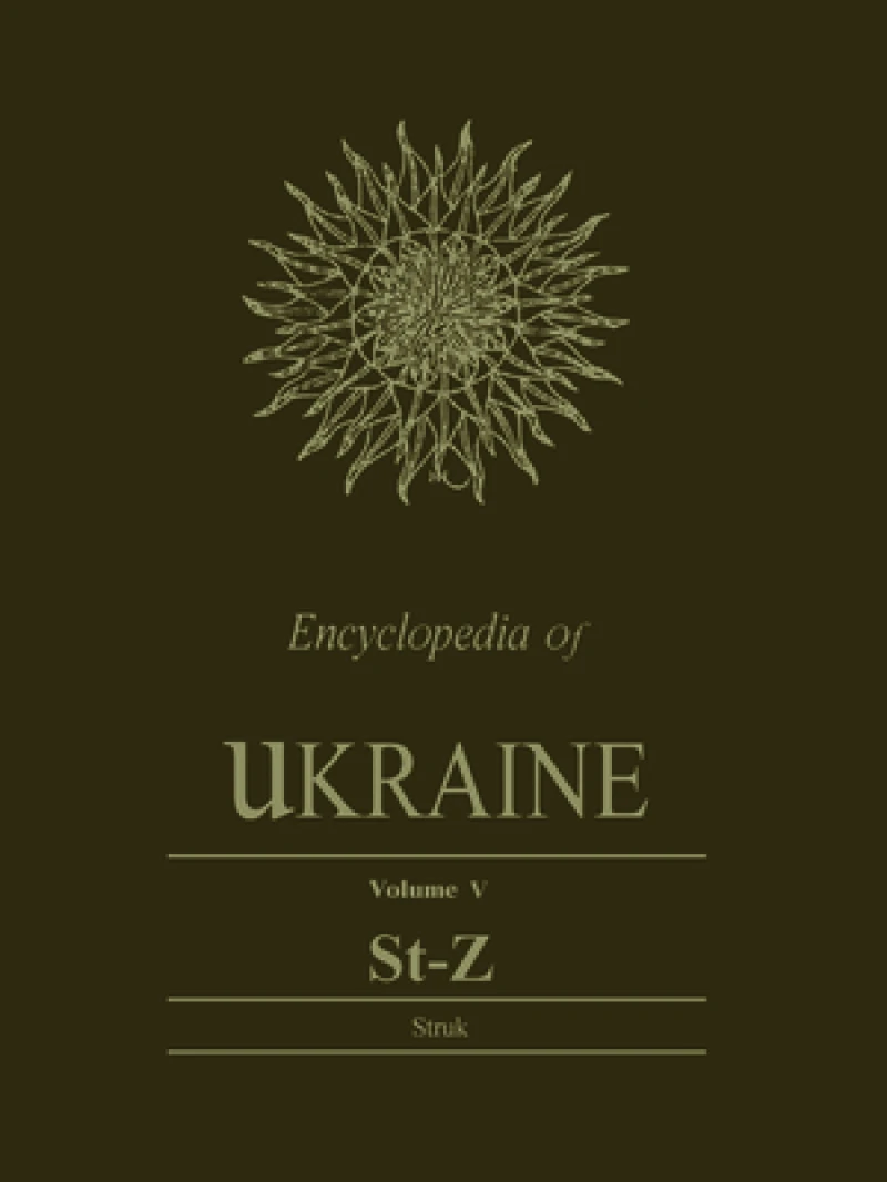 Encyclopedia of Ukraine