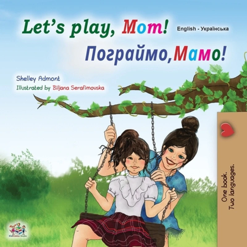 Let''s play, Mom! (English Ukrainian Bilingual Children''s Book)
