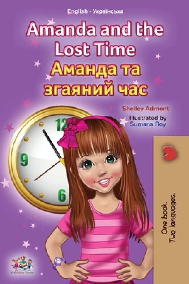 Amanda and the Lost Time (English Ukrainian Bilingual Children''s Book)