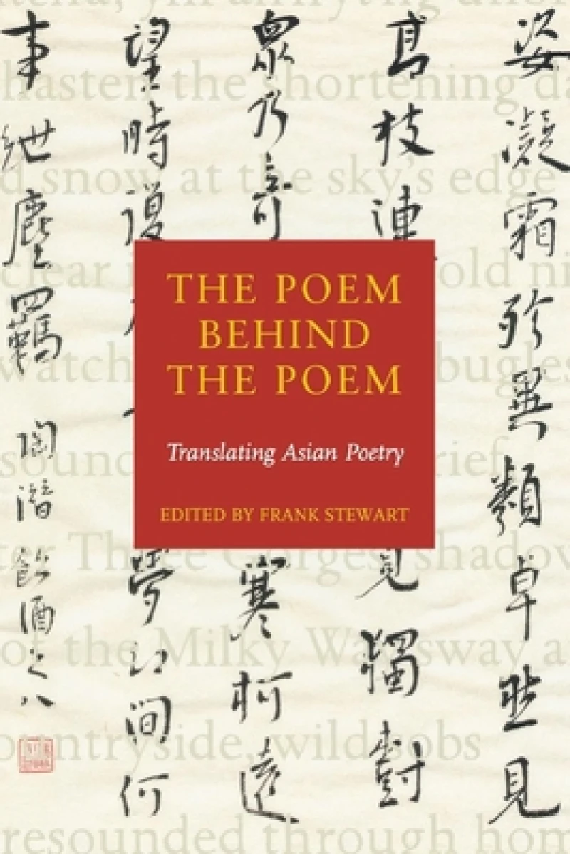 The Poem Behind the Poem