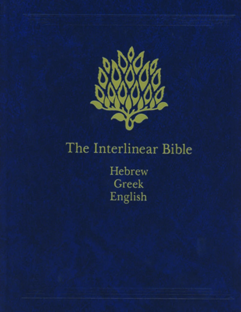 Interlinear Bible, 1-Volume Edition