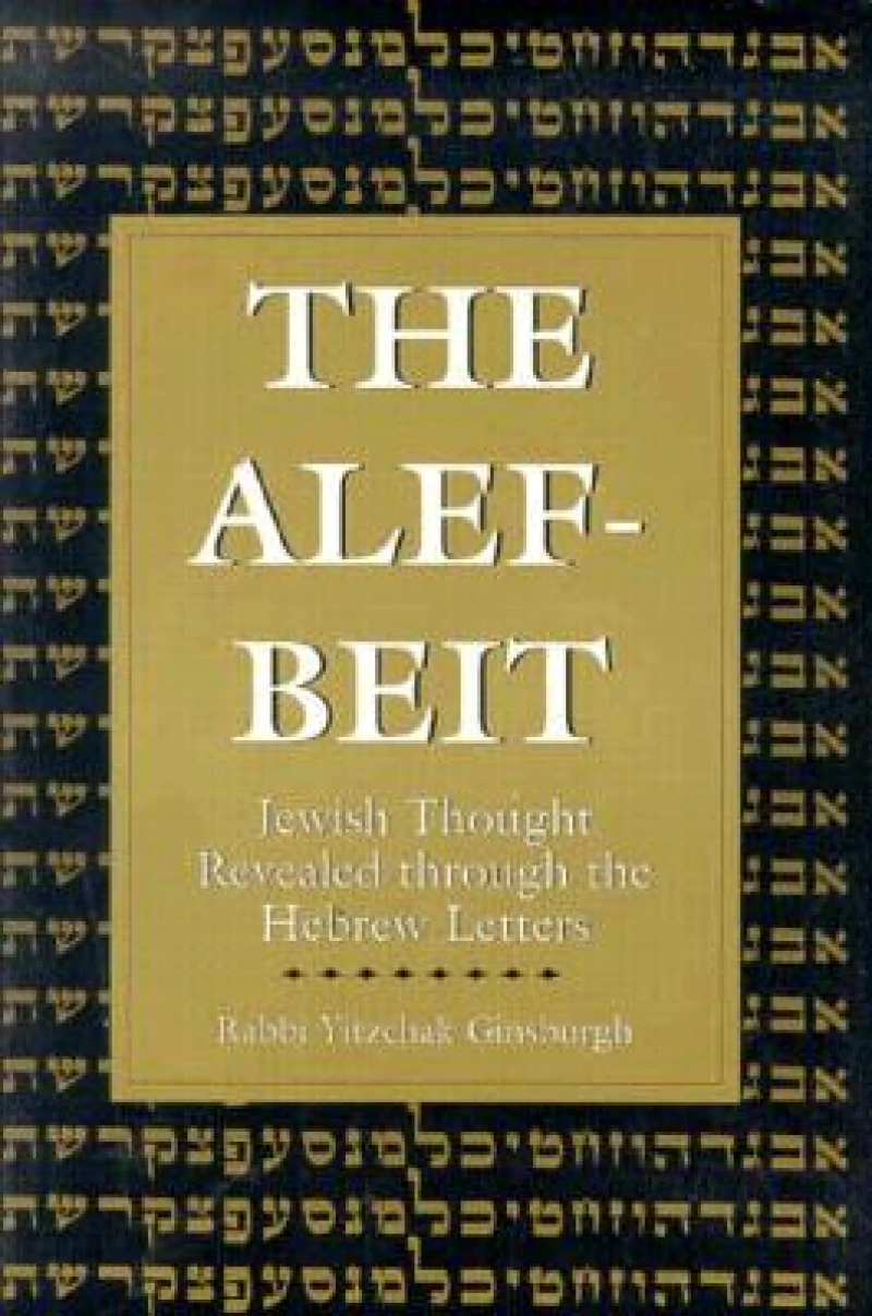 The Alef-Beit