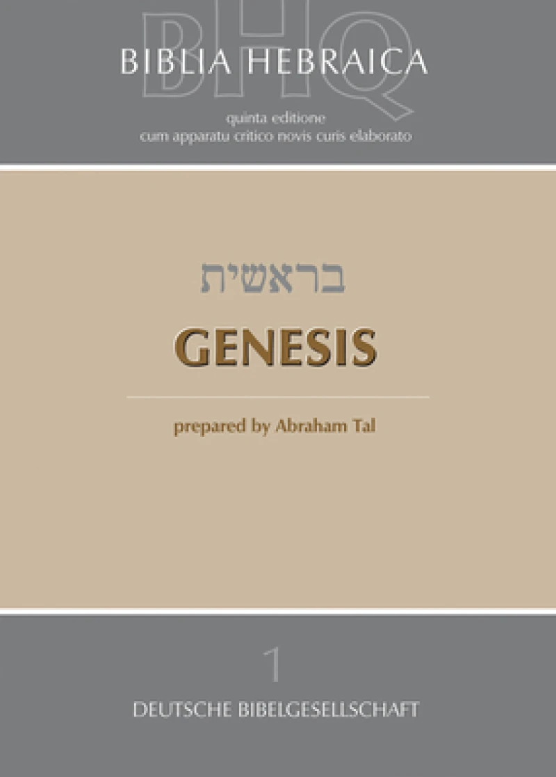 Biblia Hebraica Quinta