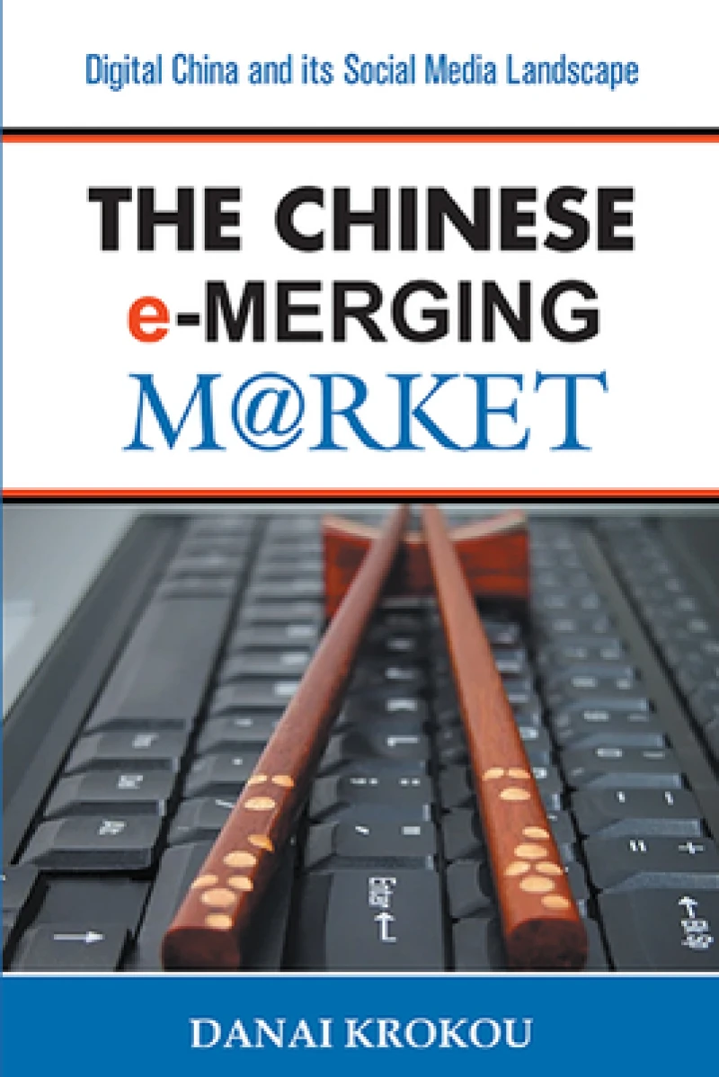Entering the Chinese E-Merging Market