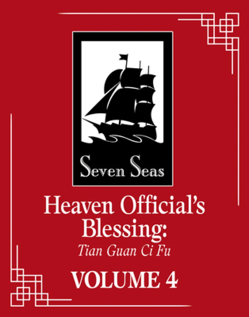 Heaven Official''s Blessing: Tian Guan Ci Fu (Novel) Vol. 4