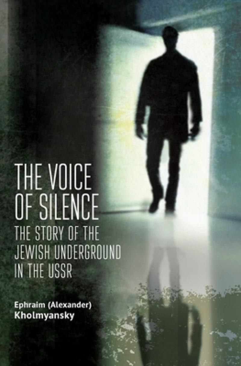 Voice of Silence