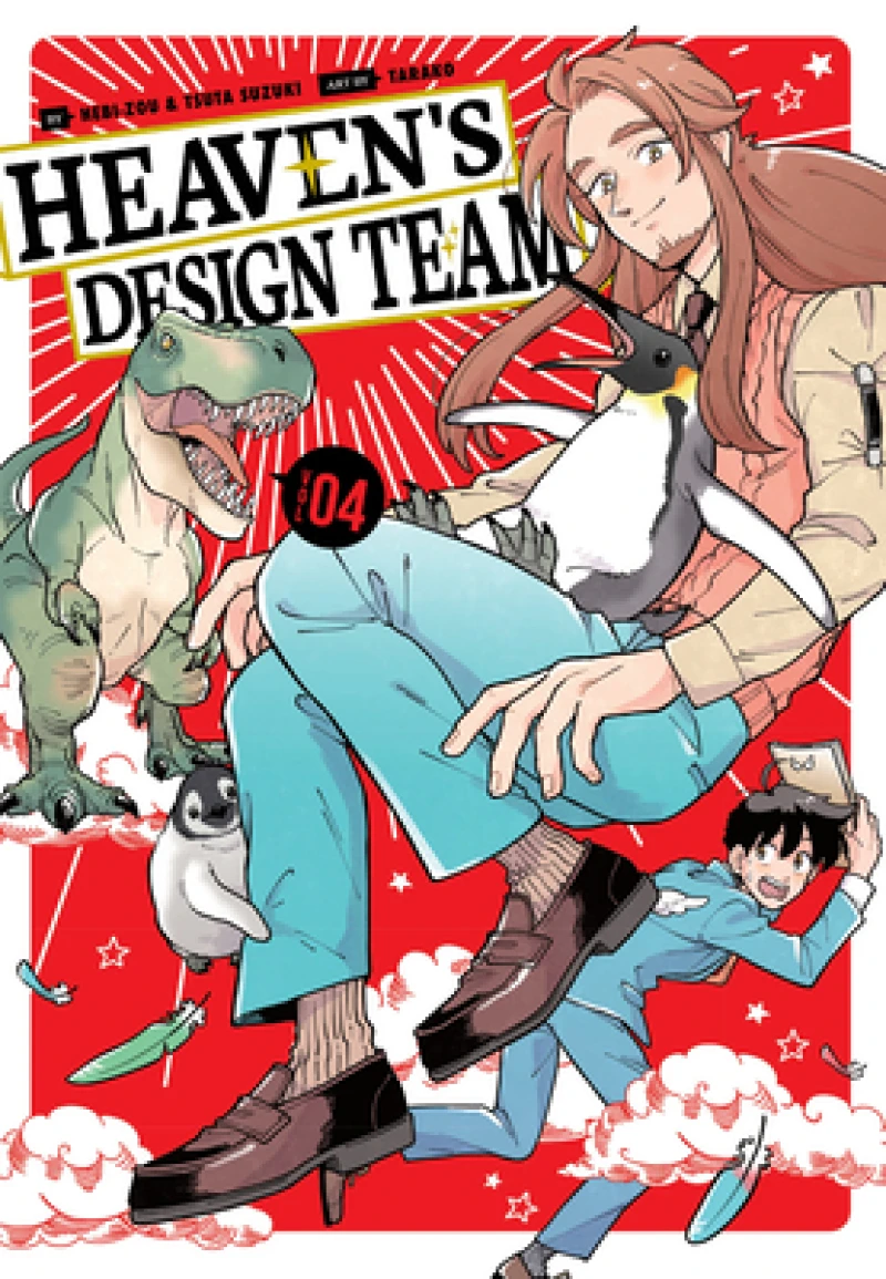 Heaven''s Design Team 4