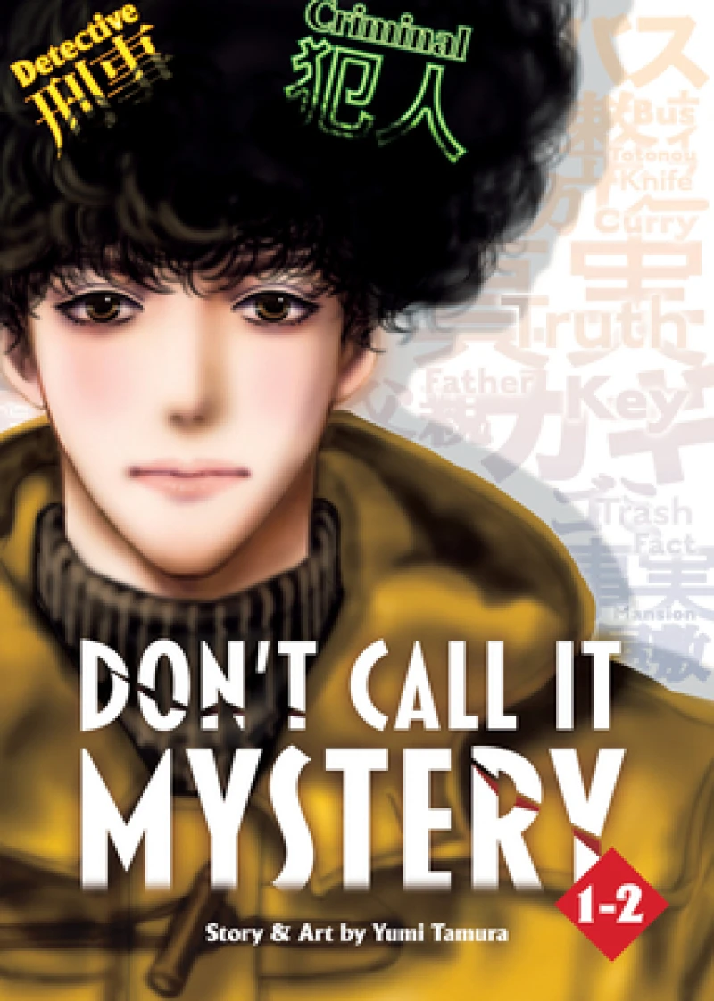 Don''t Call it Mystery (Omnibus) Vol. 1-2