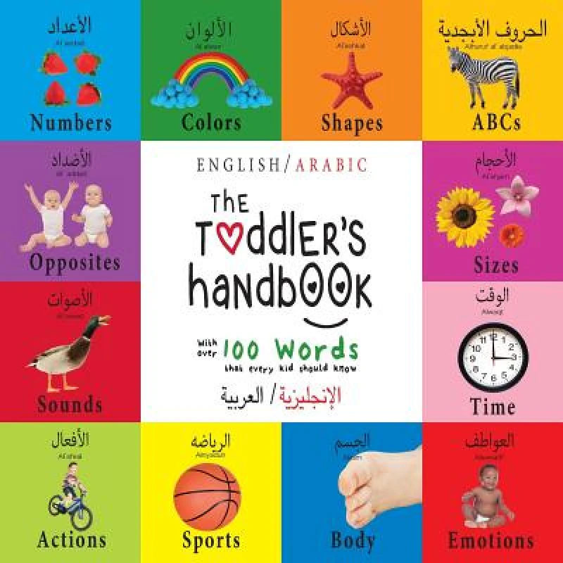 The Toddler''s Handbook