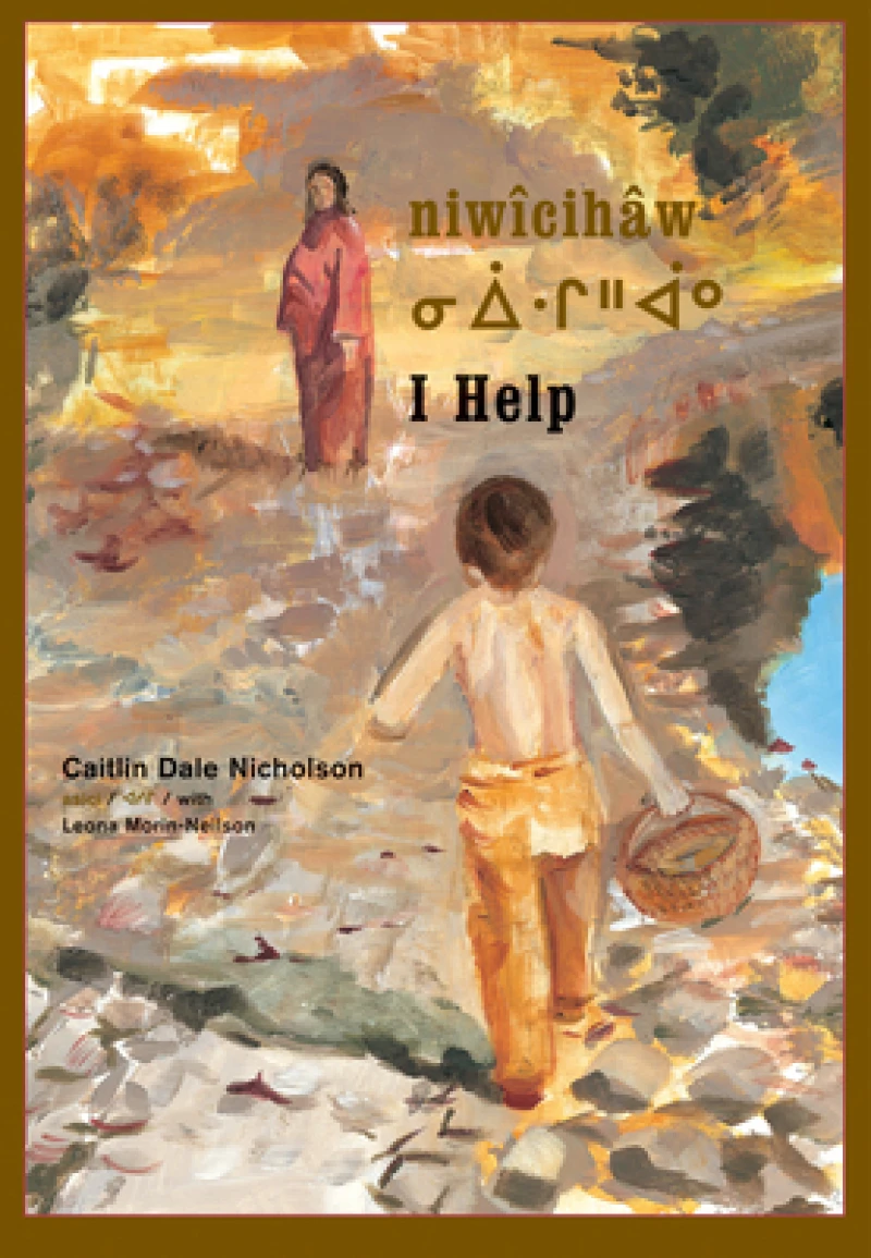 niwcihw / I Help
