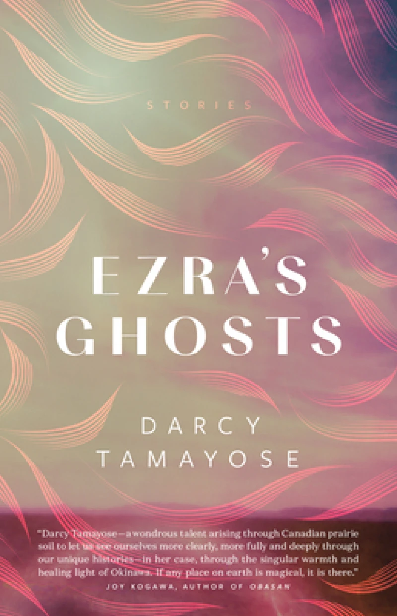 Ezra's Ghosts