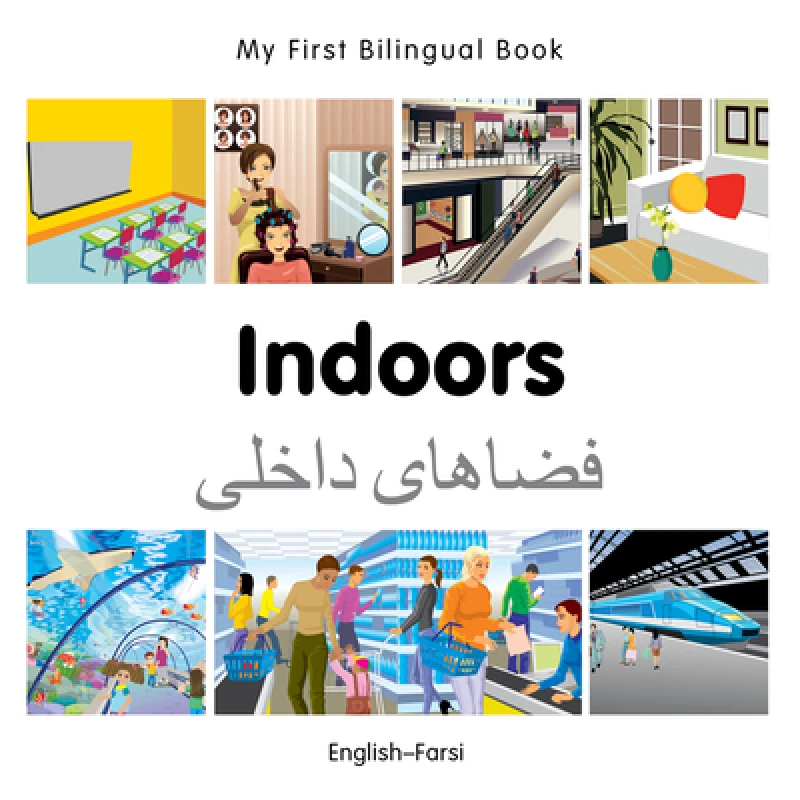 My First Bilingual Book - Indoors - Farsi-english