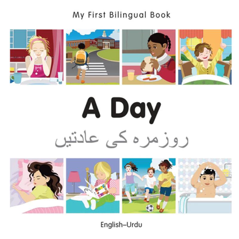 My First Bilingual Book - A Day - Urdu-english