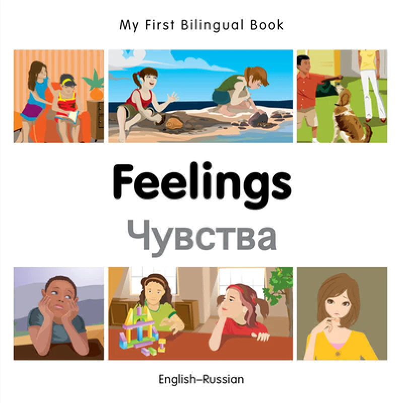 My First Bilingual Book -  Feelings (English-Russian)