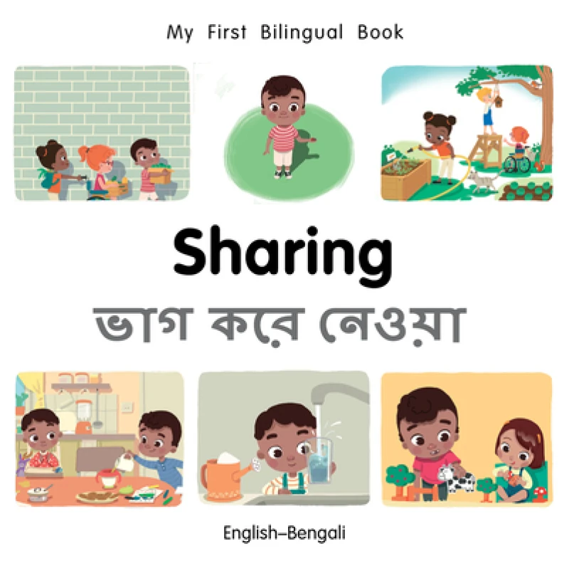 My First Bilingual BookSharing (EnglishBengali)