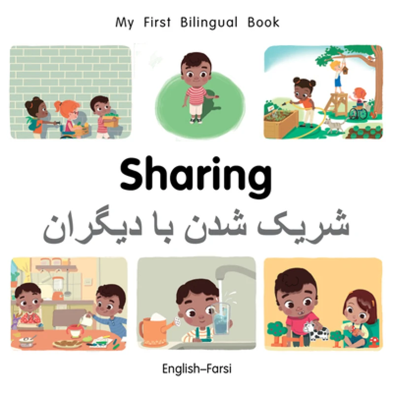 My First Bilingual BookSharing (EnglishFarsi)