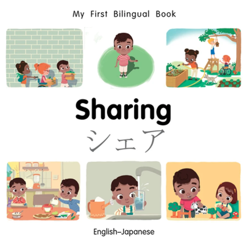 My First Bilingual BookSharing (EnglishJapanese)
