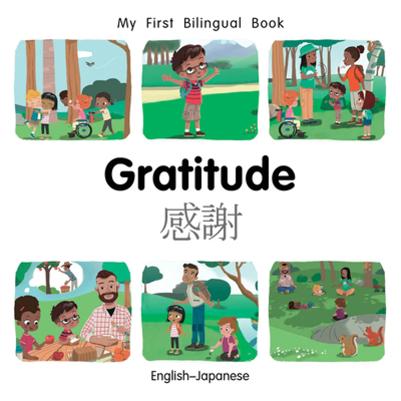 My First Bilingual BookGratitude (EnglishJapanese)