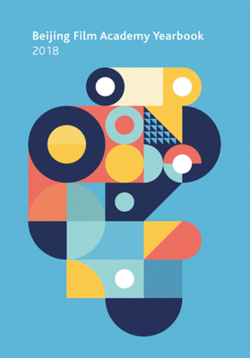 Beijing Film Academy 2018